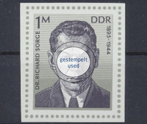 DDR, Michel Nr. 2115, gestempelt (313382)
