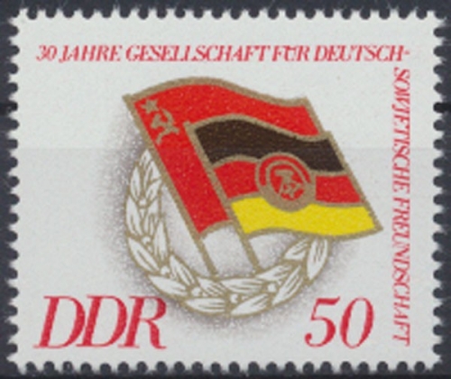 DDR, Michel Nr. 2235, postfrisch (313441)