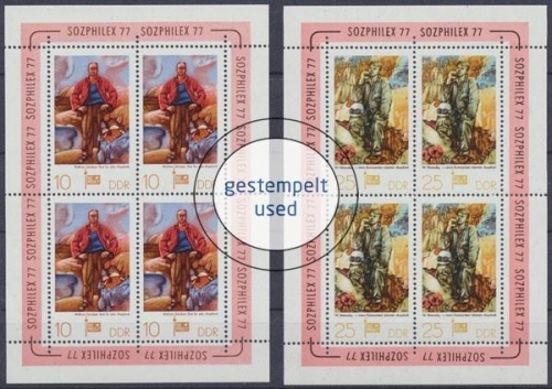 DDR, Michel Nr. 2247-2248 KB, gestempelt (313452)