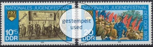 DDR, Michel Nr. 2426-2427, gestempelt (313642)