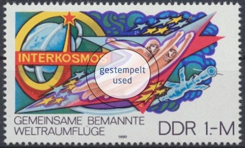 DDR, Michel Nr. 2502, gestempelt (313712)