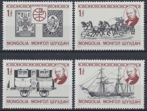 Mongolei, MiNr. 1230-1233, postfrisch