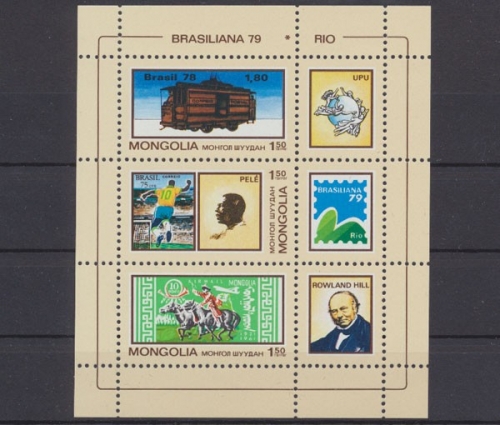 Mongolei, MiNr. Block 59, postfrisch