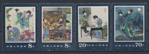 China, MiNr. 1973-1976, postfrisch