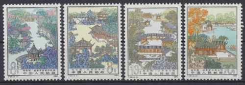 China, MiNr. 1941-1944, postfrisch