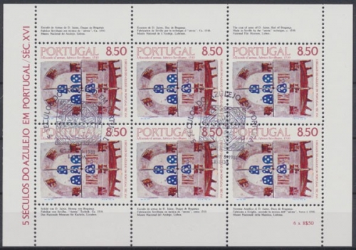 Portugal, Michel Nr. 1539 KB, gestempelt