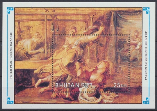 Bhutan, MiNr. Block 318, postfrisch