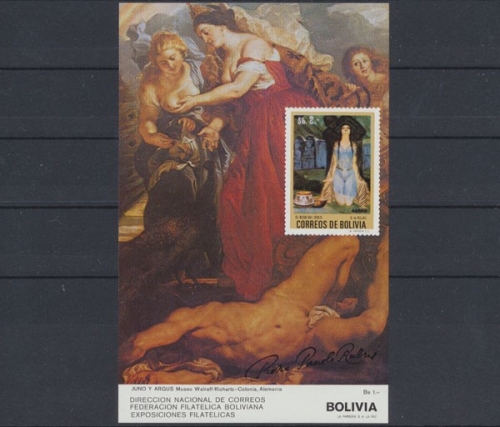 Bolivien, MiNr. Block 163, postfrisch