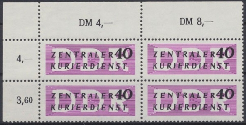 DDR Dienstmarken B, Michel Nr. 8 X (4), postfrisch
