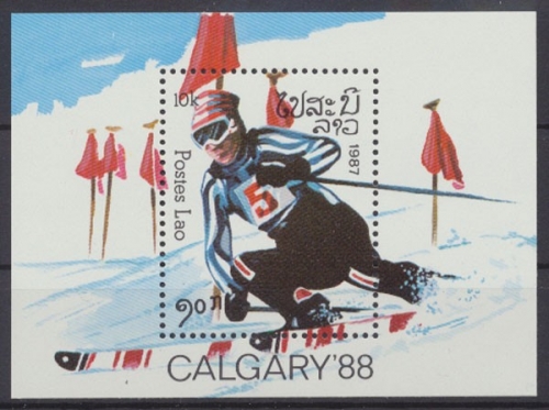 Laos, Olympiade, MiNr. Block 114, postfrisch