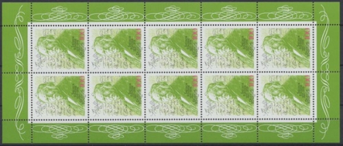 Deutschland (BRD), Michel Nr. 1767 KB, postfrisch