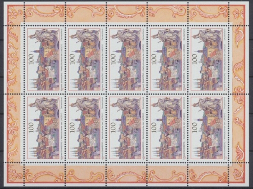 Deutschland (BRD), Michel Nr. 1881 KB, postfrisch