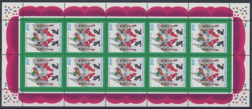 Deutschland (BRD), Michel Nr. 1903 KB, postfrisch