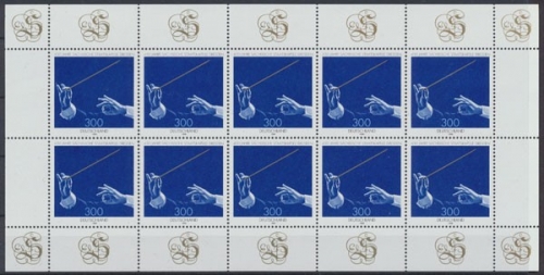 Deutschland (BRD), Michel Nr. 2025 KB, postfrisch