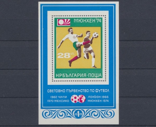 Bulgarien, MiNr. Block 46, postfrisch