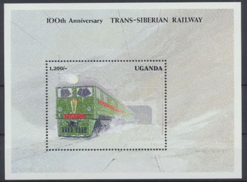 Uganda, Eisenbahn, MiNr. Block 155, postfrisch