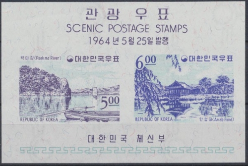 Korea-Süd, MiNr. Block 190, postfrisch