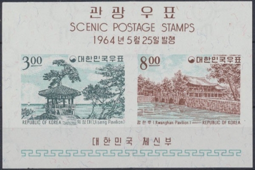 Korea-Süd, MiNr. Block 188, postfrisch