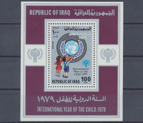Irak, MiNr. Block 31, postfrisch