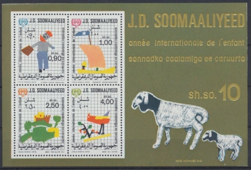 Somalia, MiNr. Block 8, postfrisch