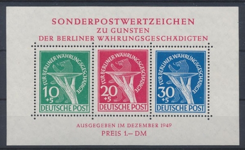 Berlin, MiNr. Block 1 Plattenfehler II, postfrisch, BPP Fotoattest