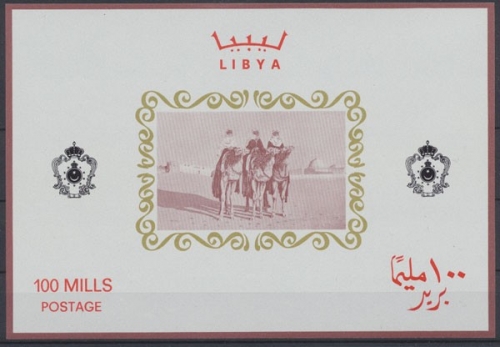 Libyen, Michel Nr. Block 16, postfrisch