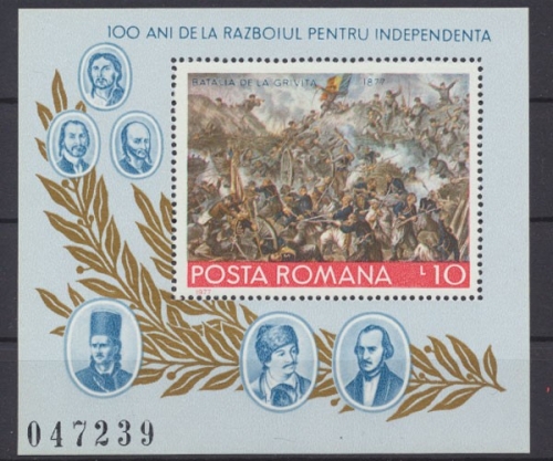 Rumänien, MiNr. Block 139, postfrisch