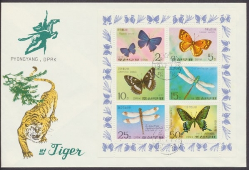 Korea - Nord, Michel Nr. 1653-1658 KB, FDC