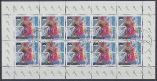 Deutschland (BRD), Michel Nr. 1780 KB, Ersttagssonderstempel