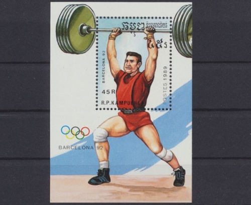 Kambodscha, Olympiade, MiNr. Block 167, postfrisch