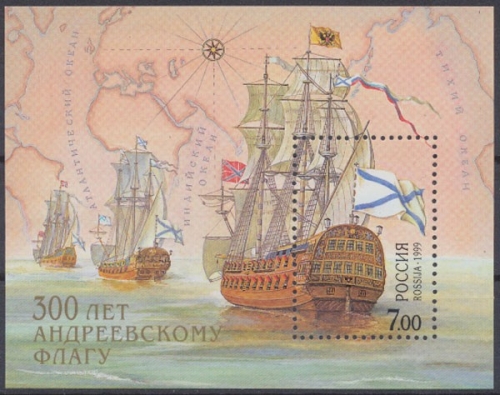 Russland, MiNr. Block 24, postfrisch