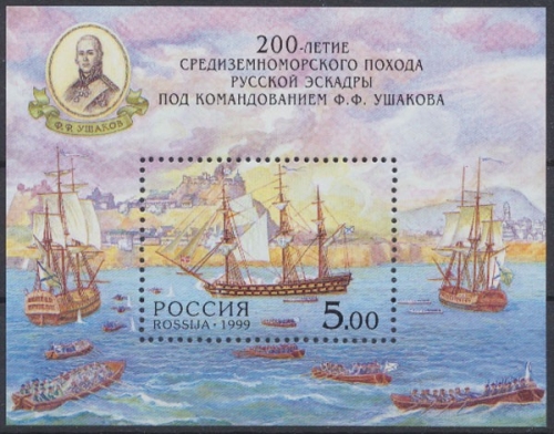 Russland, MiNr. Block 23, postfrisch