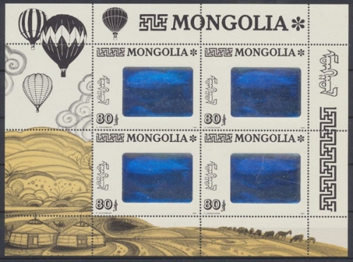 Mongolei, MiNr. 2482 KB, postfrisch