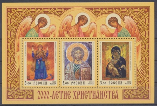 Russland, MiNr. Block 28, postfrisch
