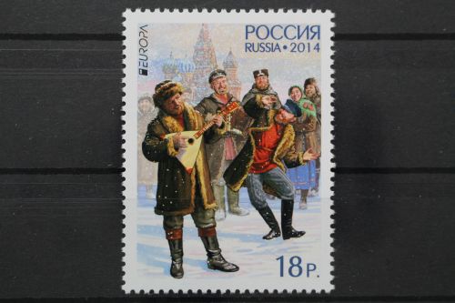 Russland, MiNr. 2041, postfrisch