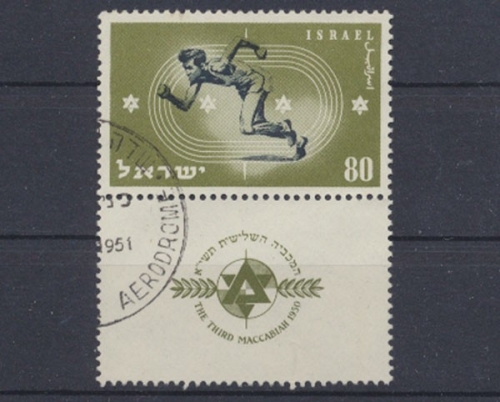 Israel, Michel Nr. 41 Halbtab, gestempelt