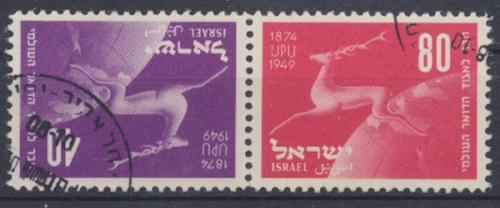 Israel, Michel Nr. 28-29 Kehrdruck, gestempelt