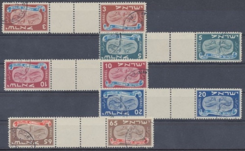 Israel, Michel Nr. 10-14 Kehrdrucke, gestempelt