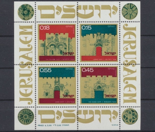 Israel, Michel Nr. Block 9, postfrisch / MNH