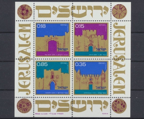 Israel, Michel Nr. Block 8, postfrisch / MNH