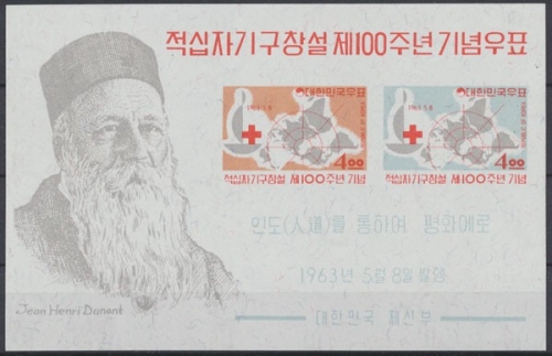 Korea-Süd, MiNr. Block 181, postfrisch