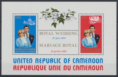 Kamerun, MiNr. Block 18, postfrisch