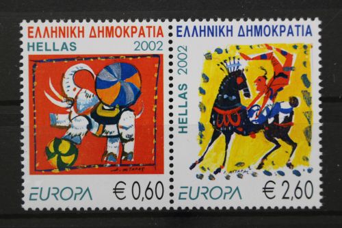 Griechenland, MiNr. 2110-2111 A, Paar, postfrisch