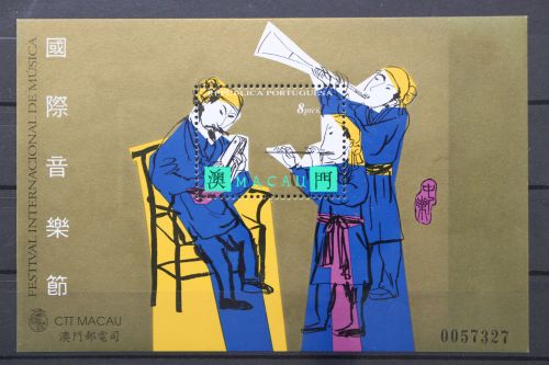 Macau, MiNr. Block 31, postfrisch