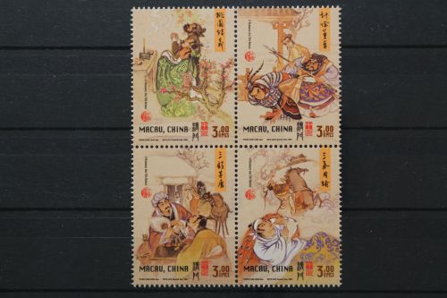 Macau, MiNr. 1154-1157, Viererblock, postfrisch