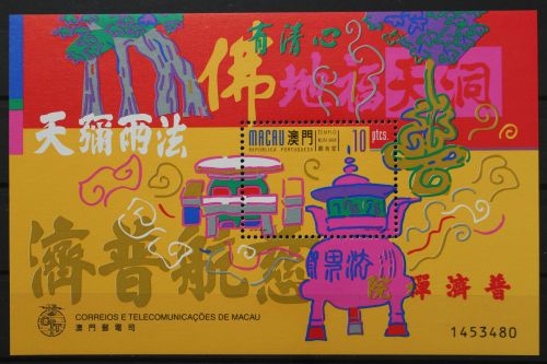 Macau, MiNr. Block 59, postfrisch