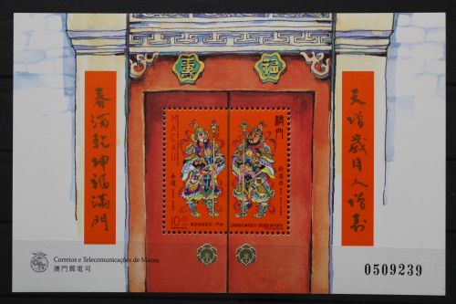 Macau, MiNr. Block 46, postfrisch