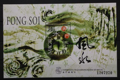 Macau, MiNr. Block 49, postfrisch