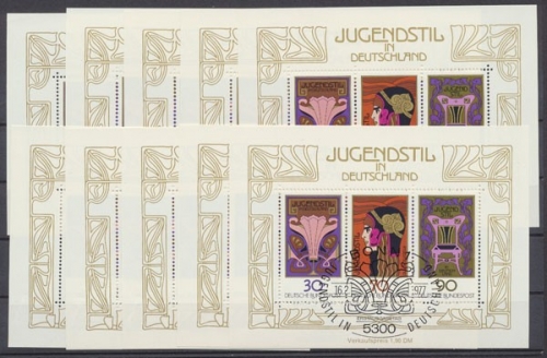 Deutschland (BRD), Michel Nr. Block 14 (10), ESST