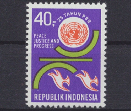Indonesien, MiNr. 679, postfrisch